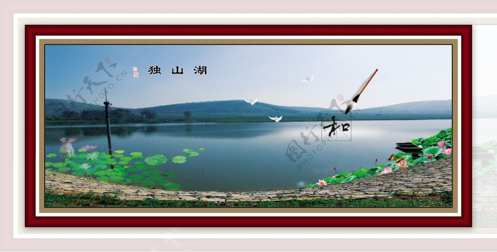 独山湖图片