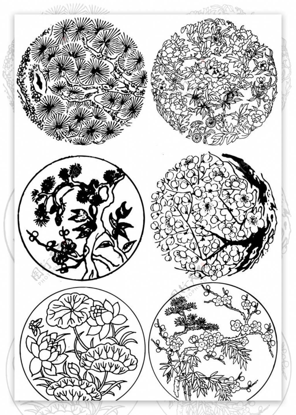平面设计资料集中国装饰花纹图案集图片