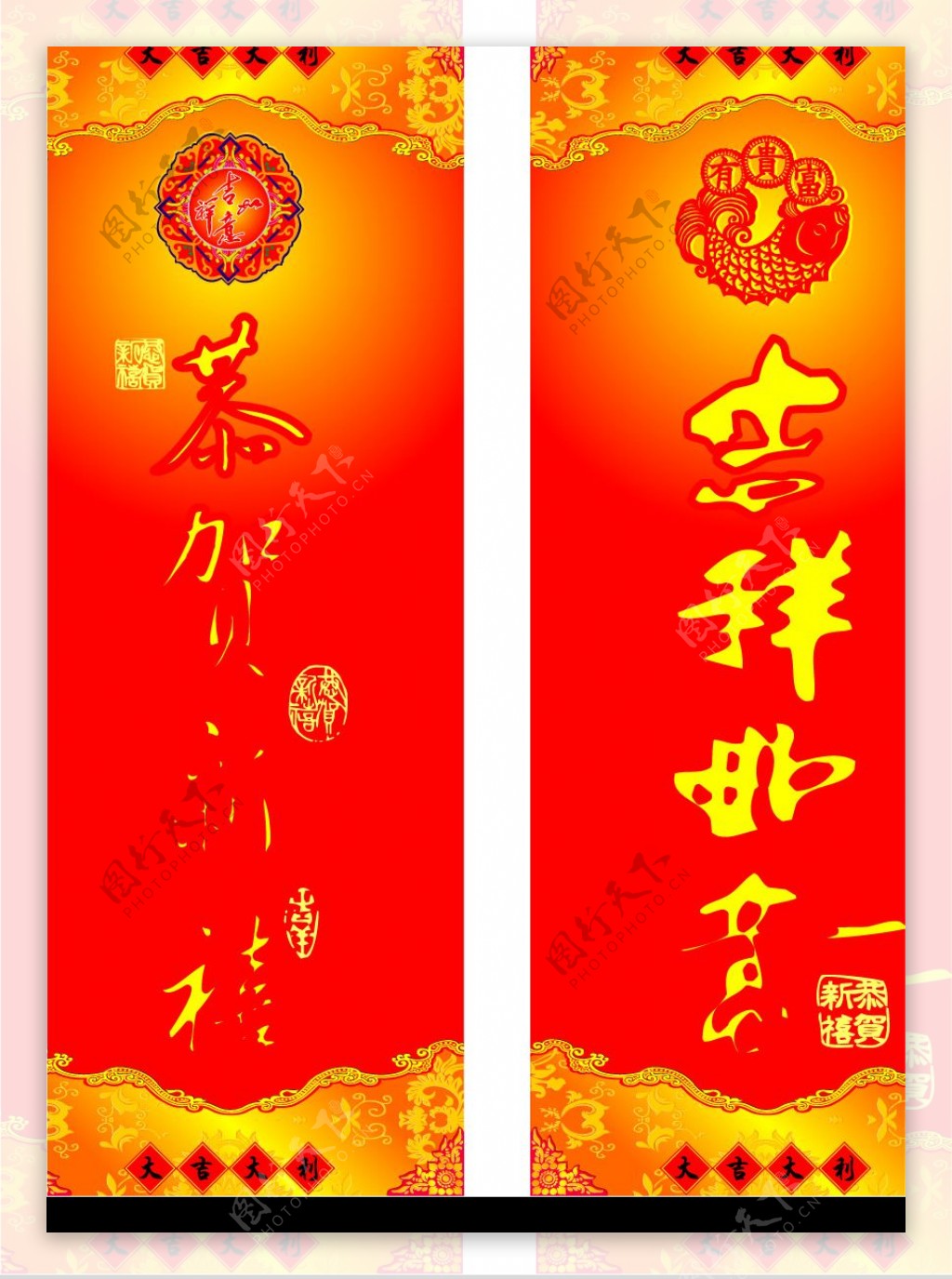 新春春节吊牌图片