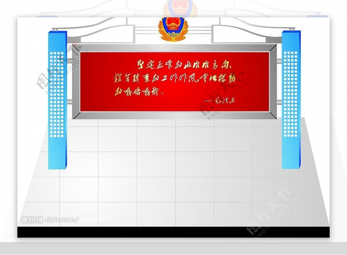 宣传栏国薇毛泽东书法展板模板架图片