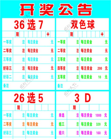 近日江西彩民中22亿奖金引热PG电子- PG电子官方网站- PG电子APP下载- PG电子试玩议 彩票行业市场发展趋势