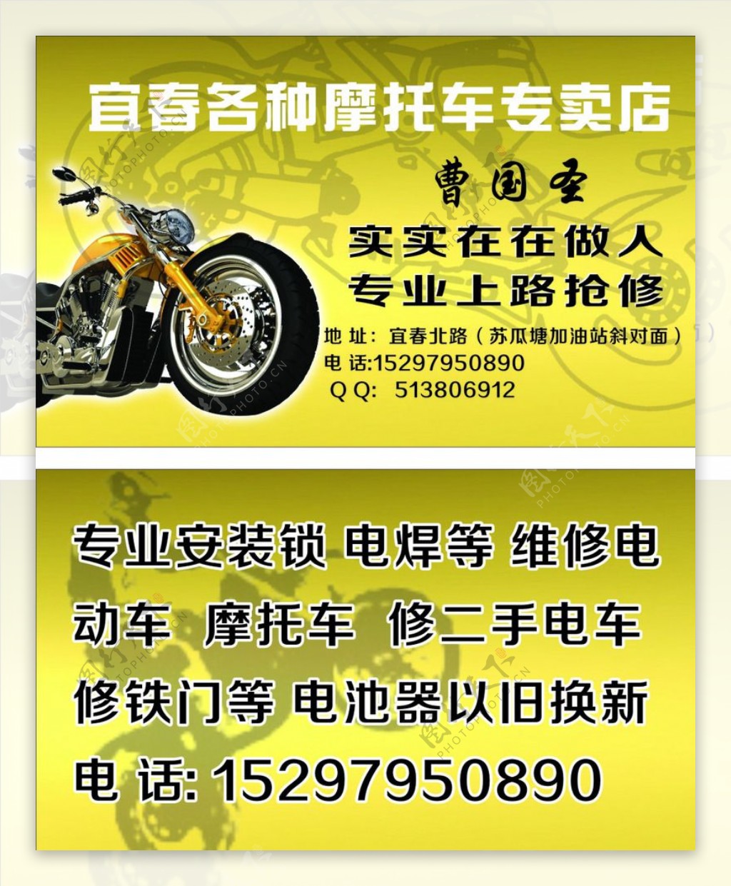 宜春各种摩托车专卖店图片