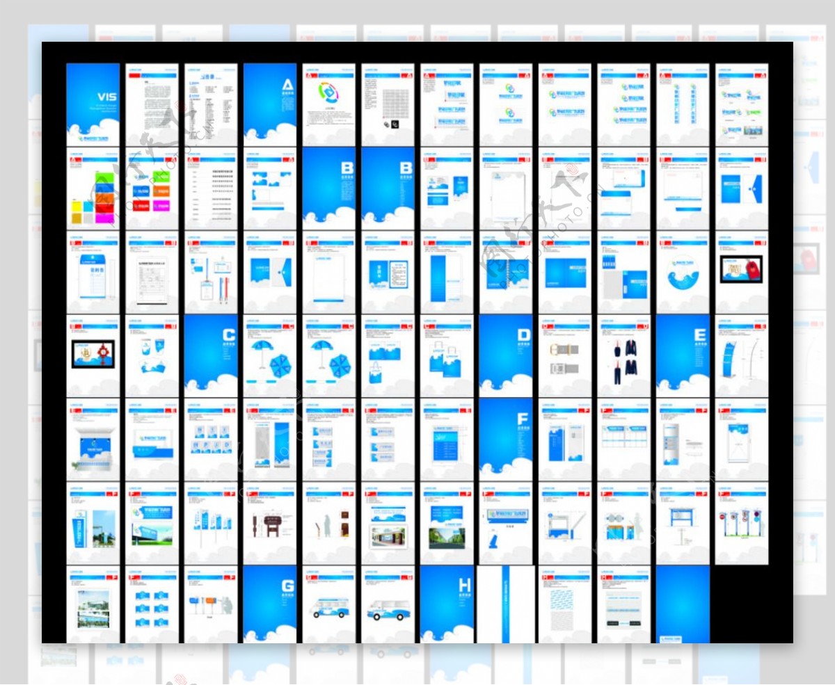 广告公司VI手册图片