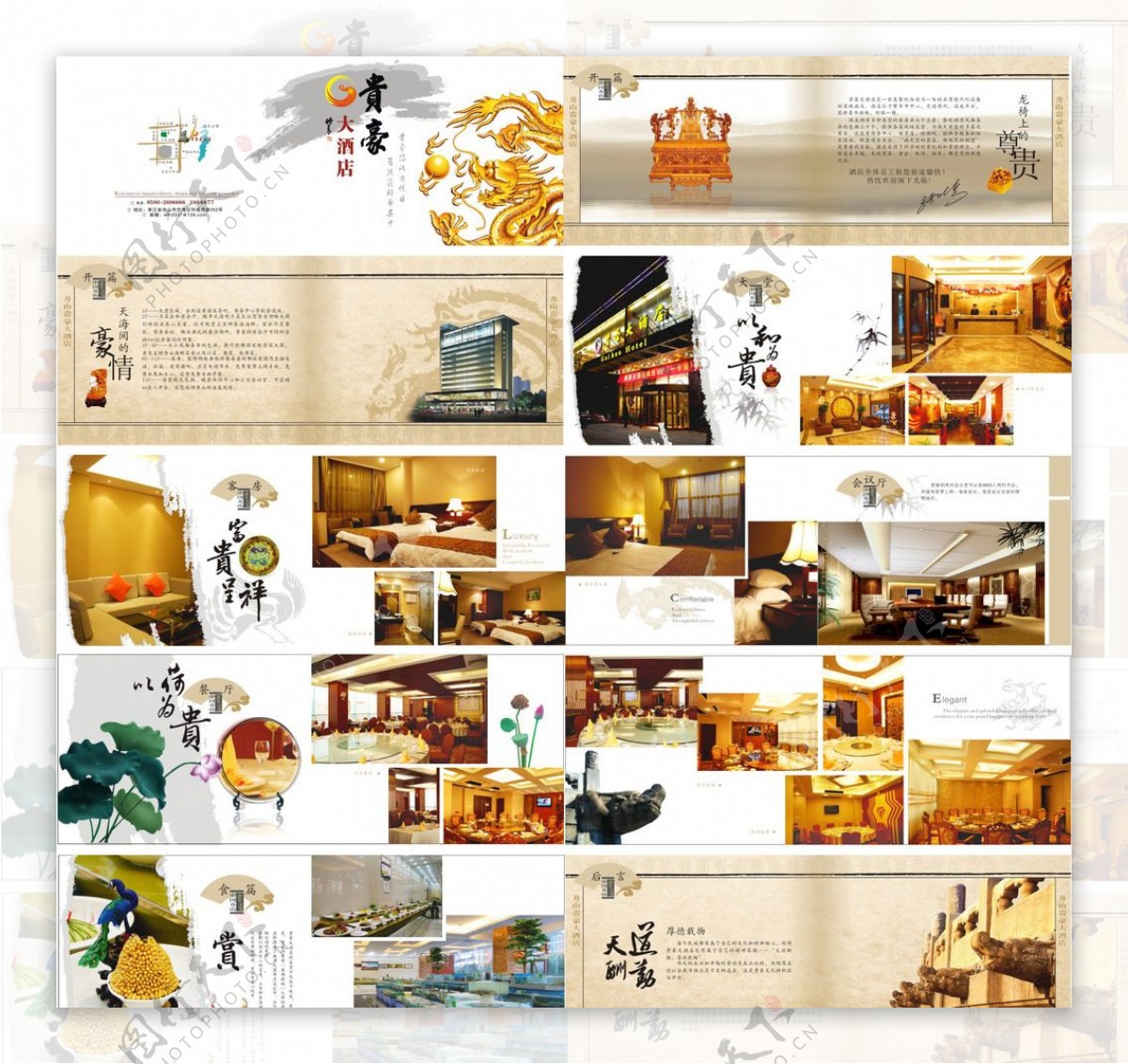 企业文化VI设计画册图片