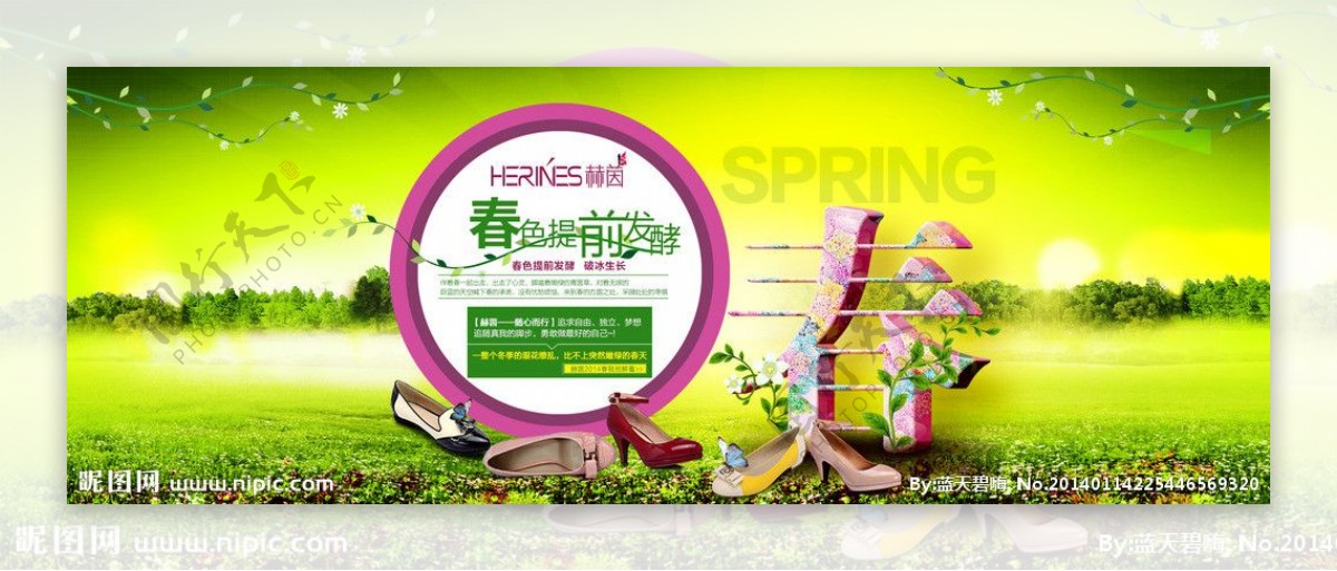 春节一屏海报图图片