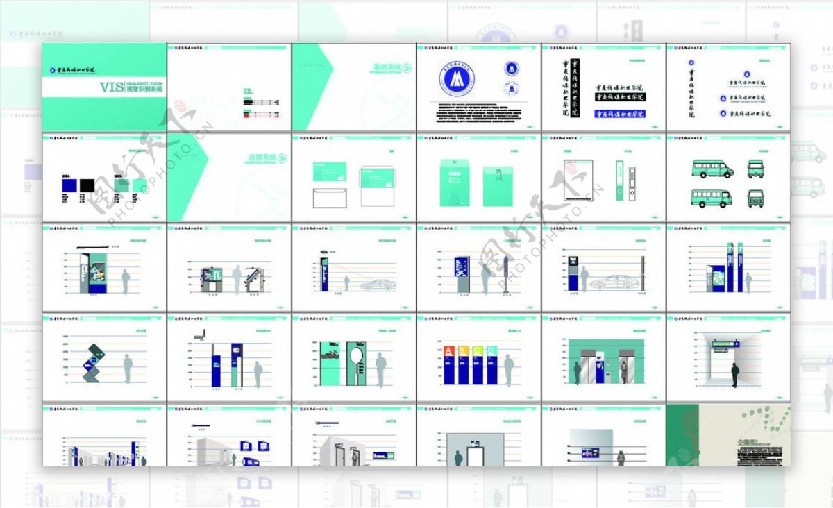 学校vis图片