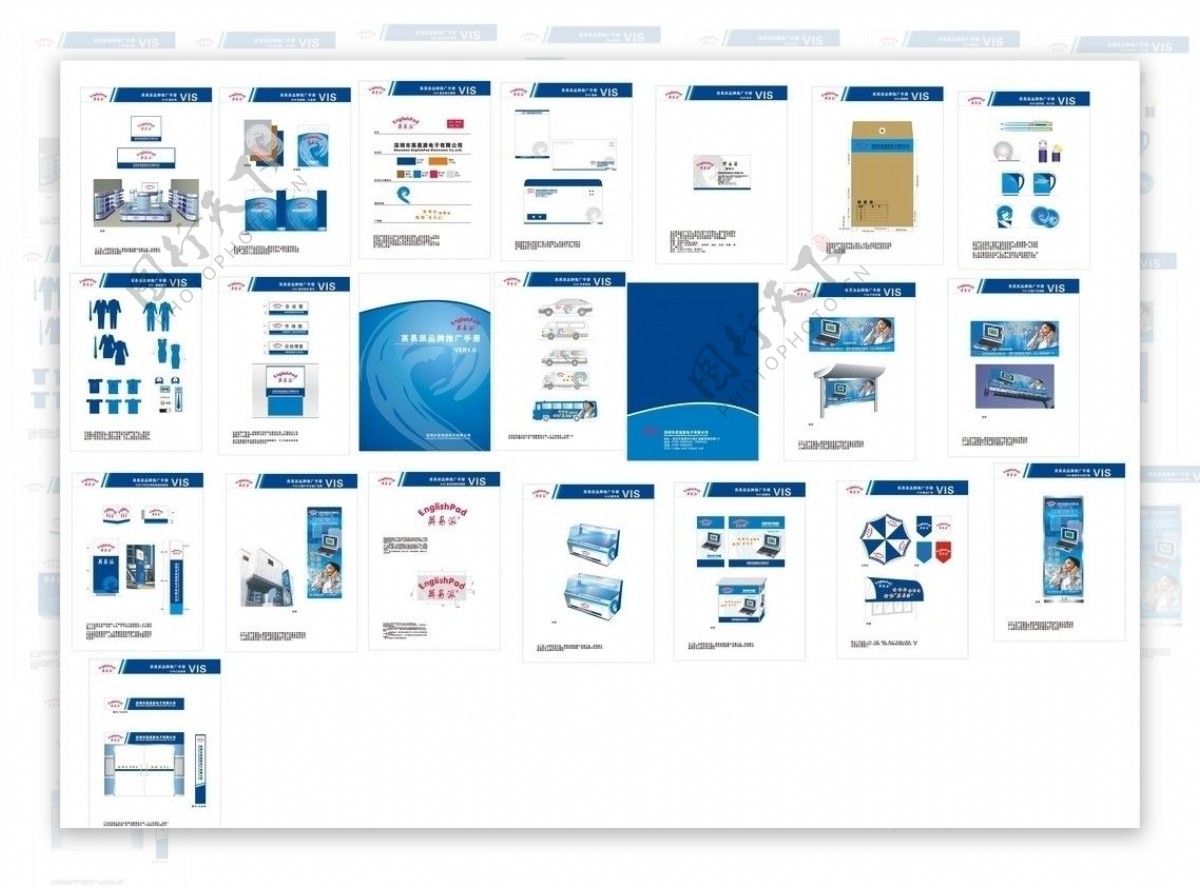 英易派电子VI图片