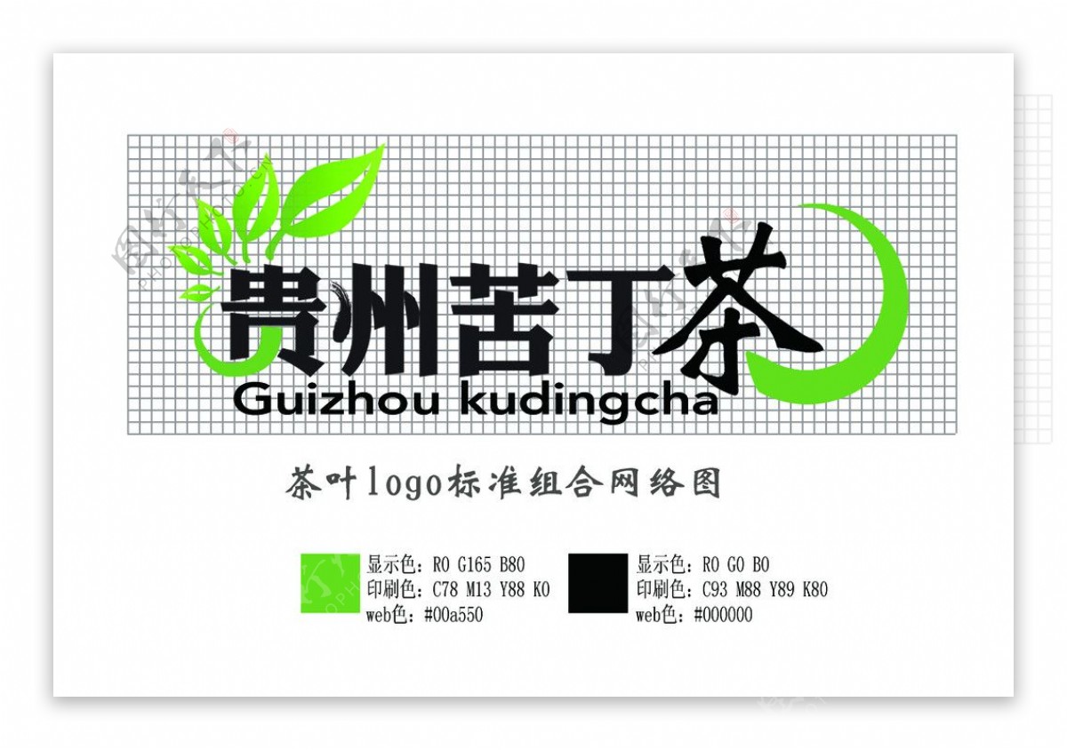 苦丁茶logo图片