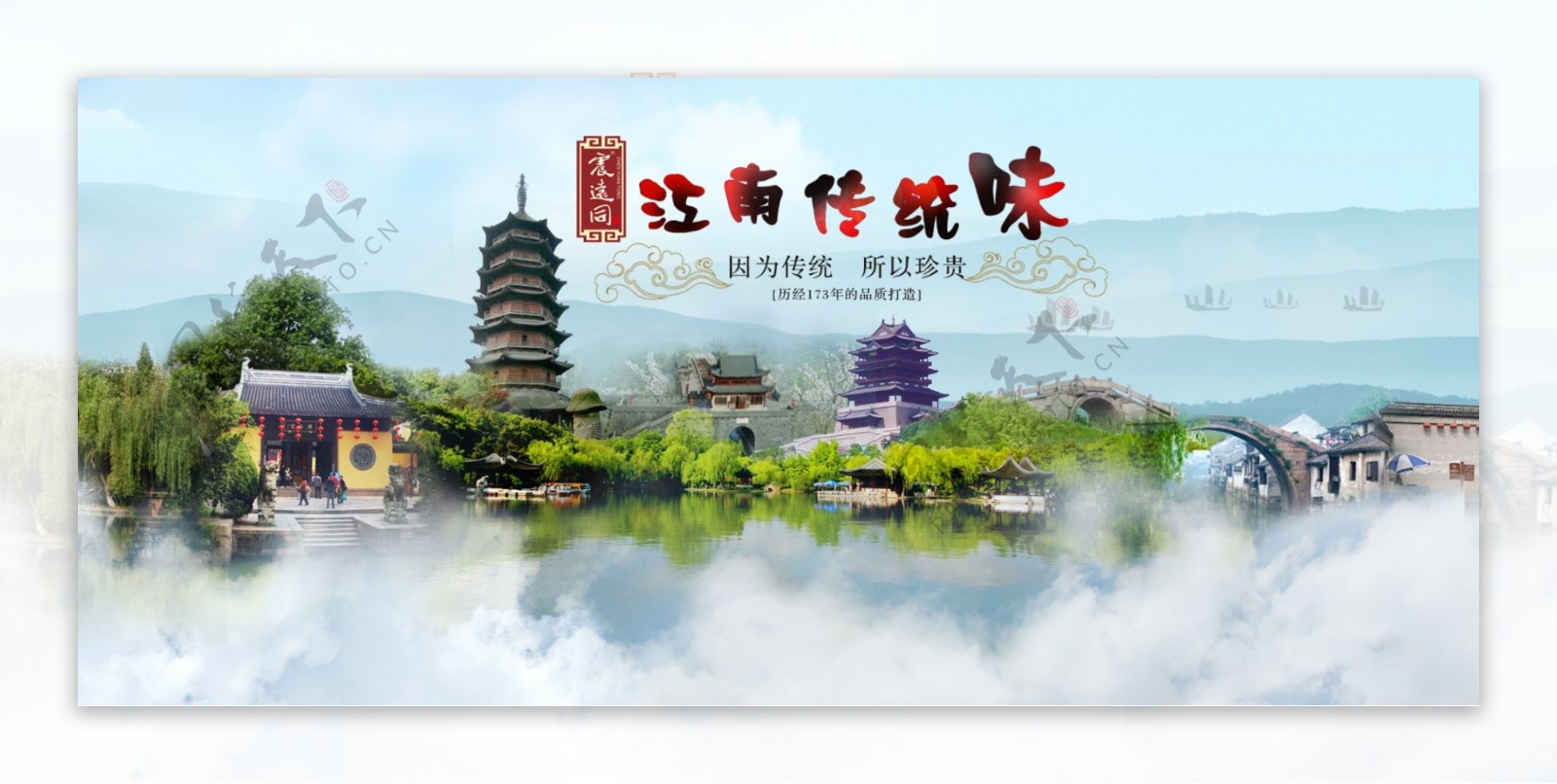江南湖州风景图片