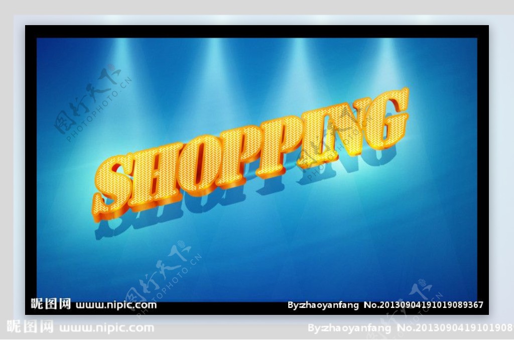 SHOPPING购物图片