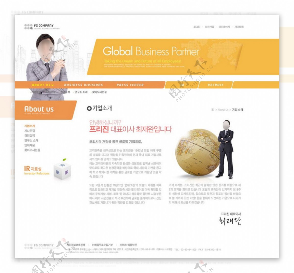 韩国内页设计图图片