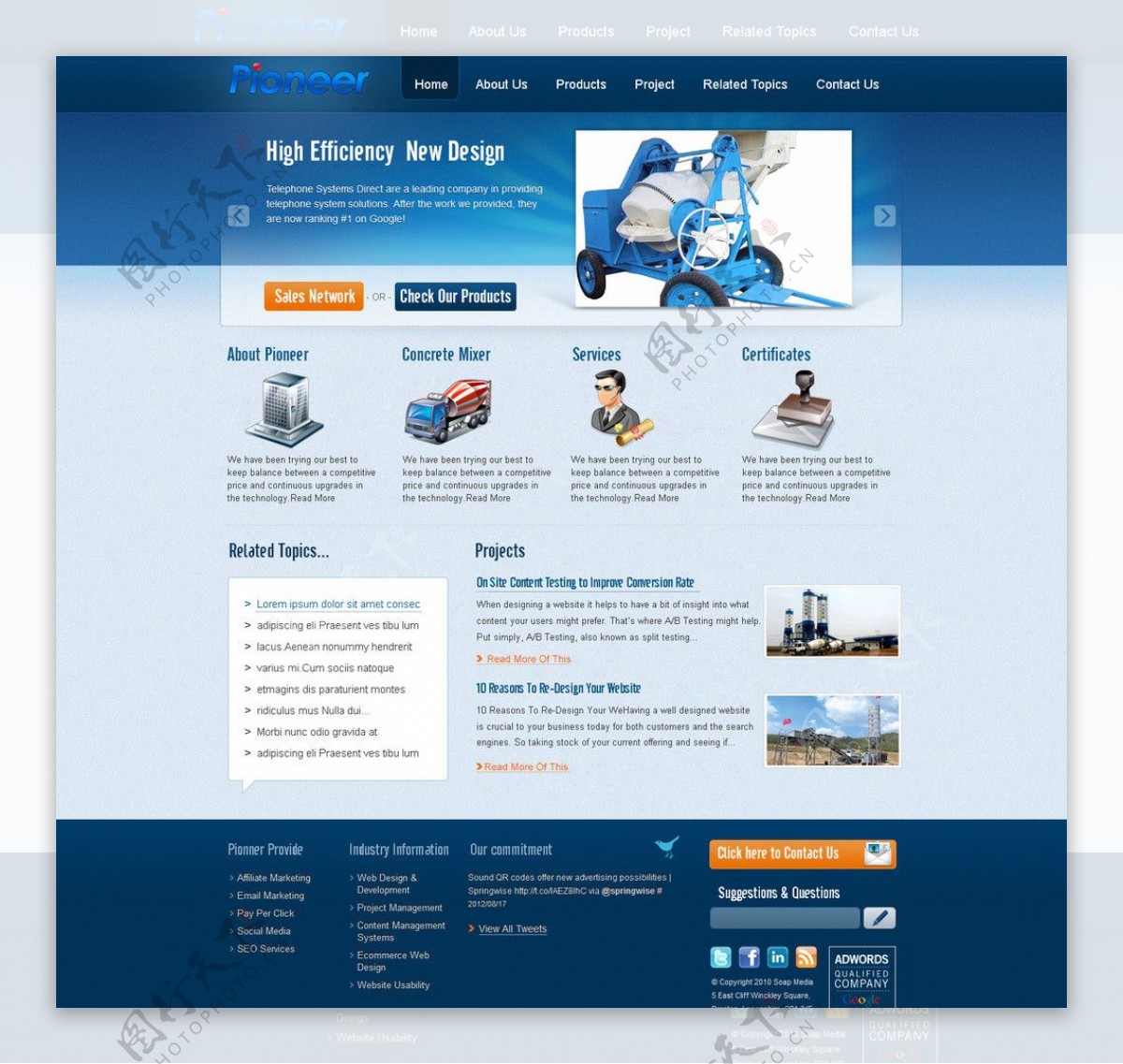企业蓝色网页图片