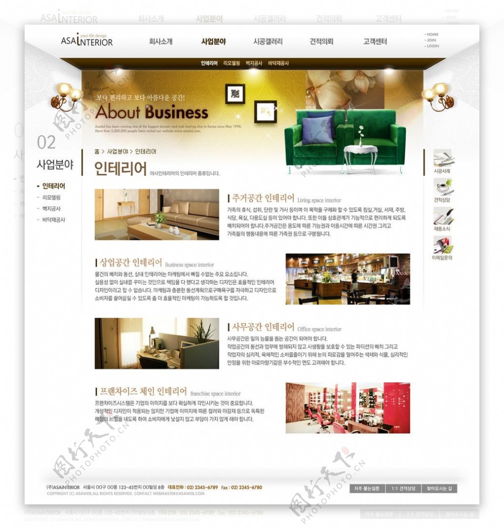 网页效果图韩国模板图片