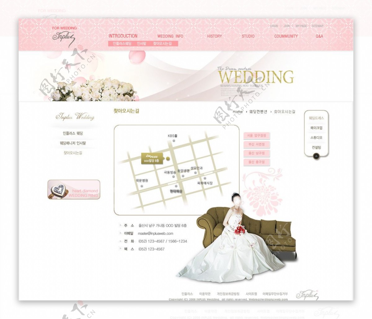 婚礼网页模板图片