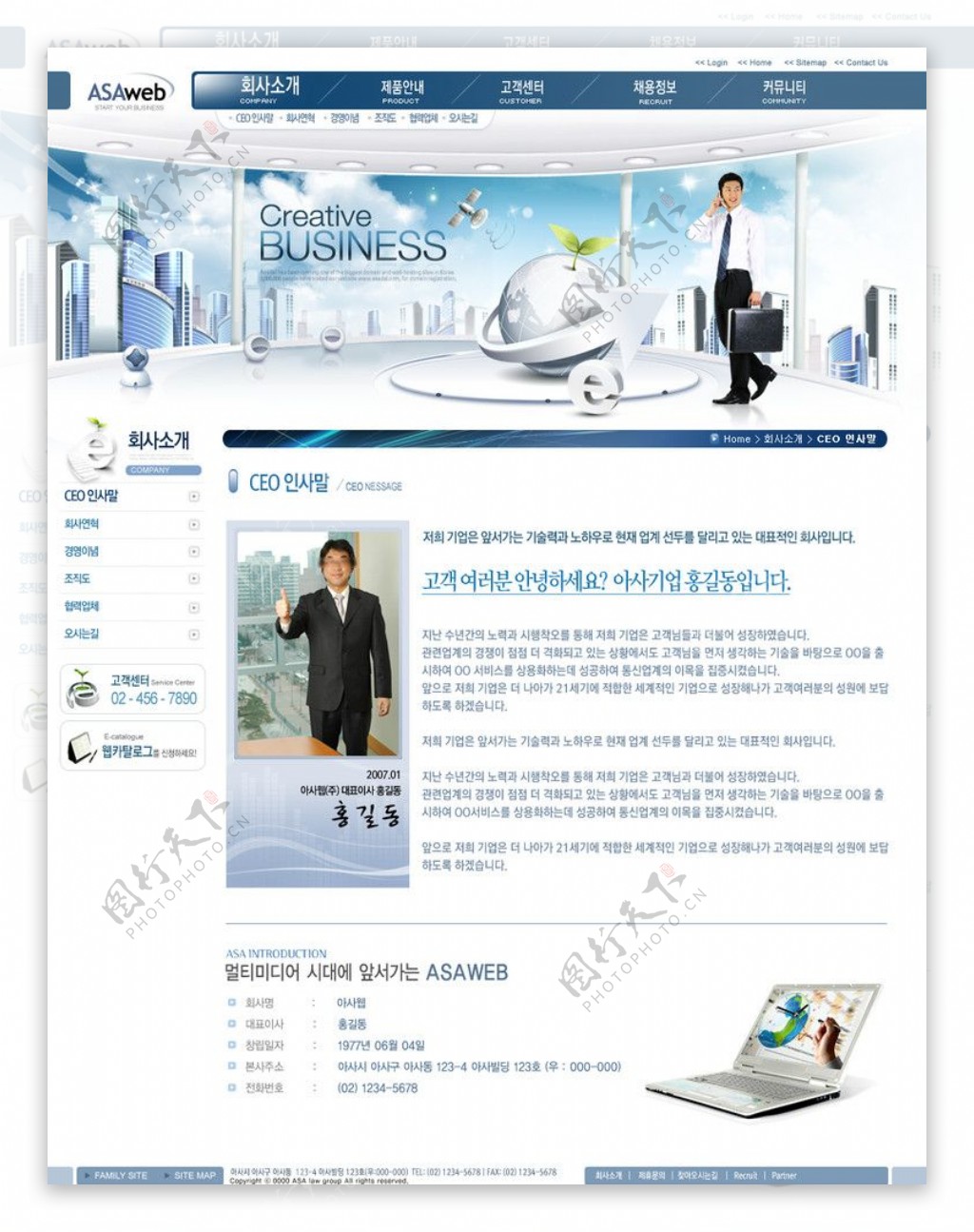 韩国商业模版图片