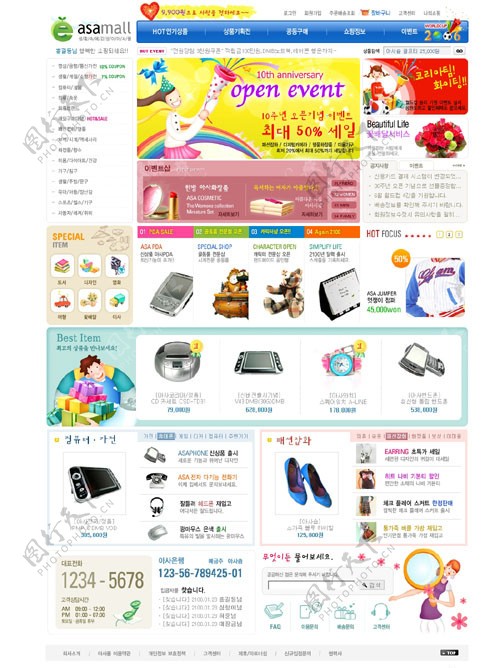 韩国小商品销售网站网页模板图片