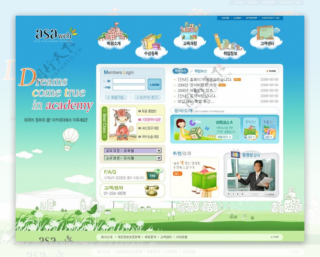 卡通韩国网页设计图片