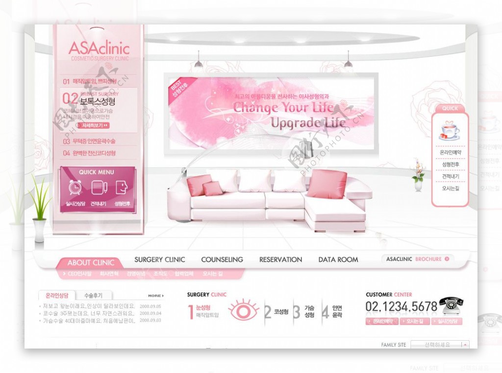 化妆品韩国网站图片