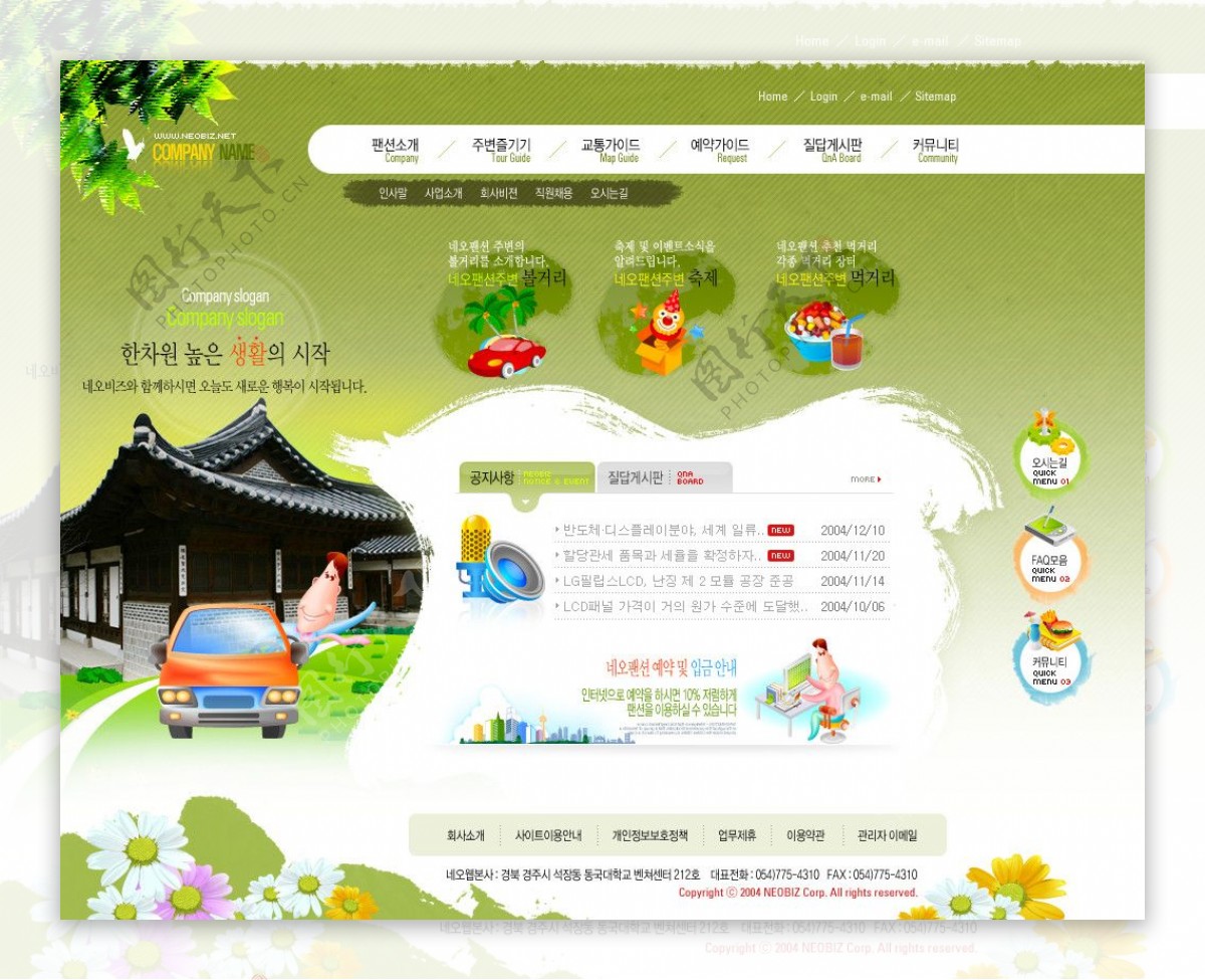 名人故居景点介绍韩国网站模板图片