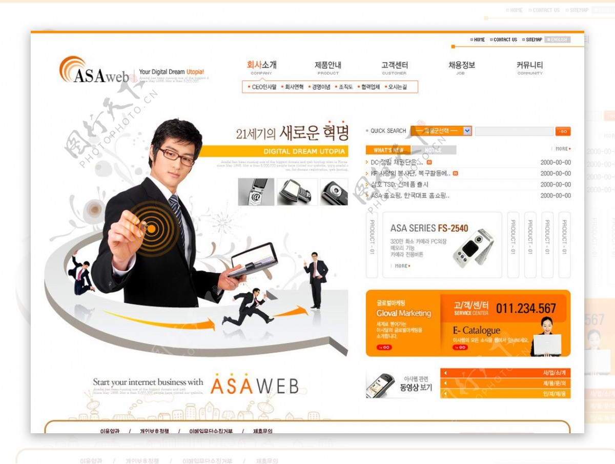 韩国笔记本网站首页模板图片