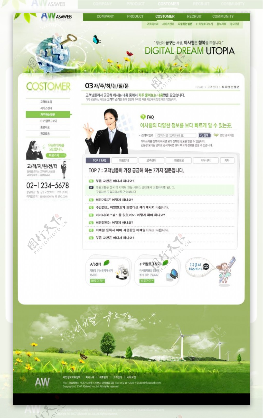韩国电子科技网站文章页面设计图片