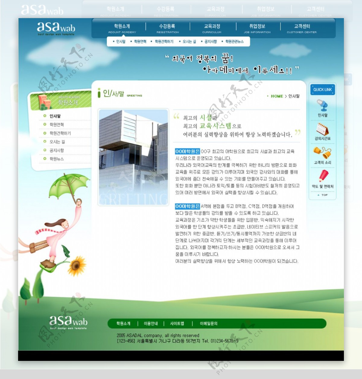 韩国网站系列42图片