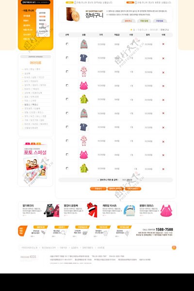 儿童婴儿用品服饰网页模板韩国风格图片