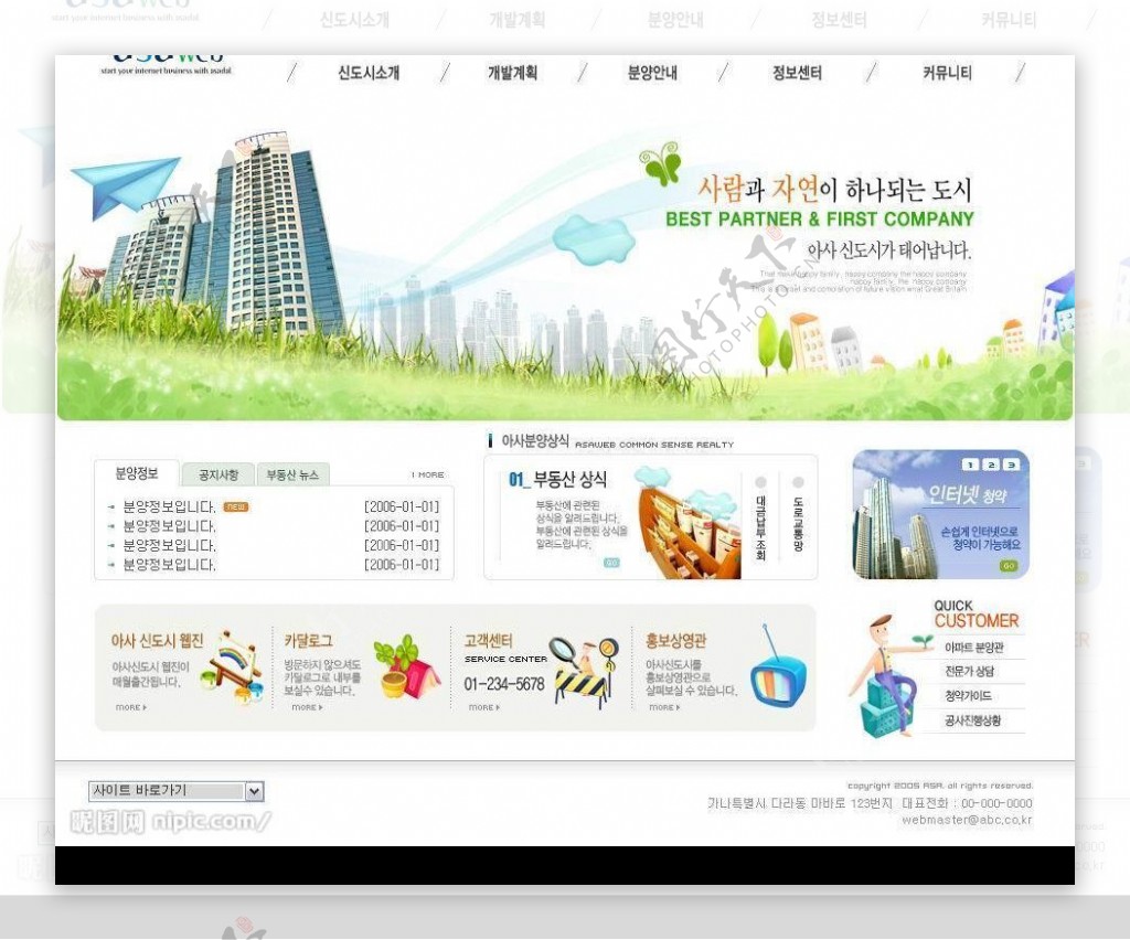 韩国建筑模板图片