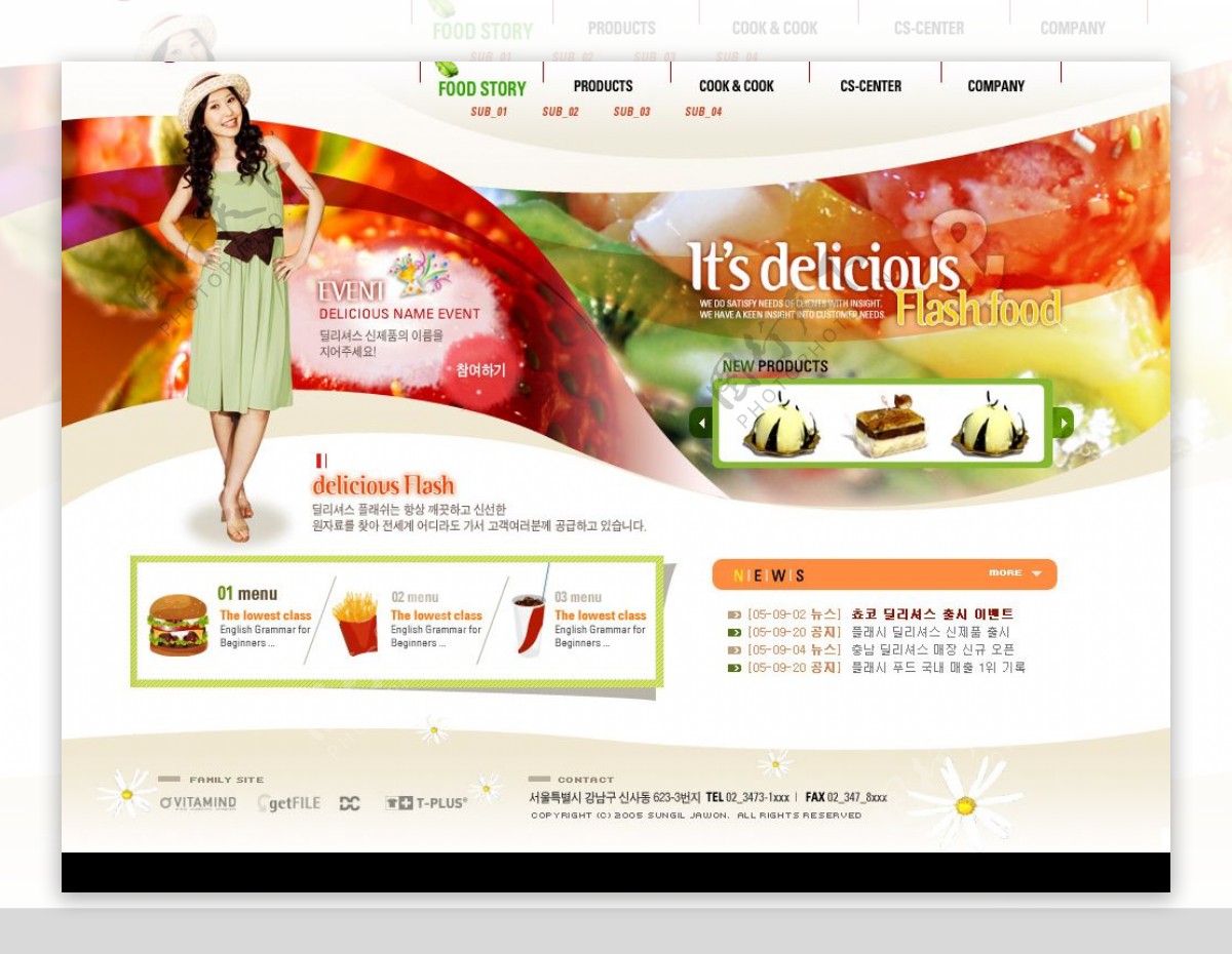 快餐类网站模版图片
