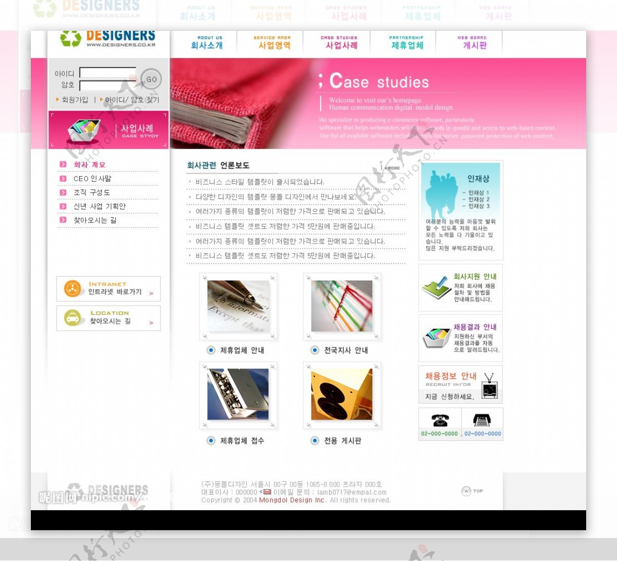 韩国室内装修设计网页模板图片