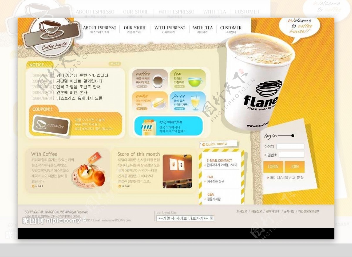 韩国PSD网页素材模板图片