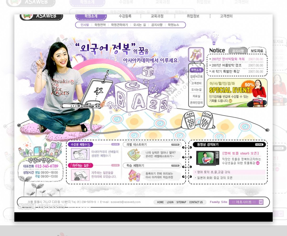 紫色调韩国网站模板图片