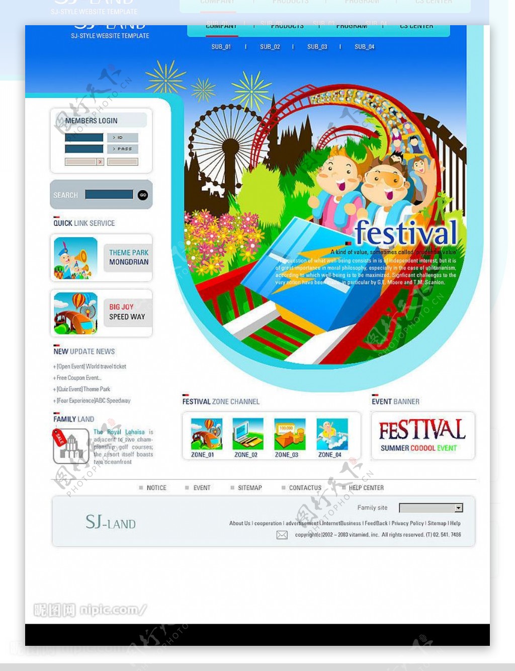 韩国儿童乐园网页设计模版图片