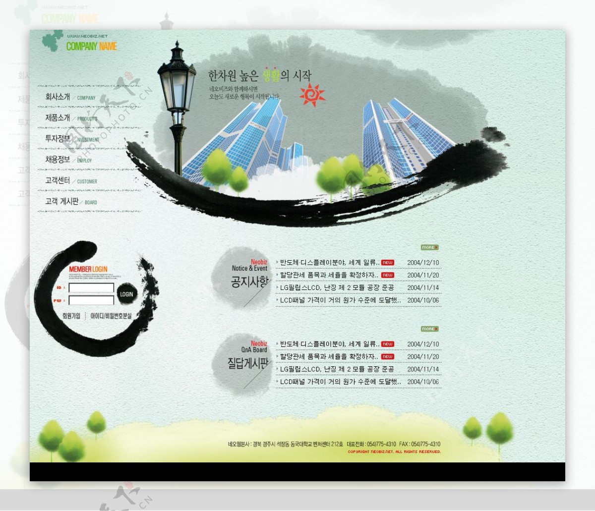 日韩网站模板图片