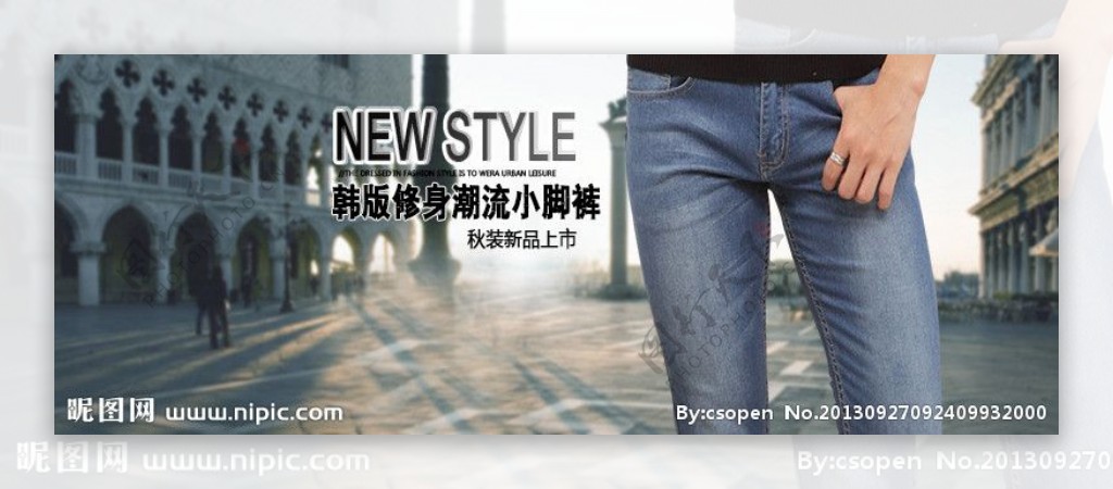 牛仔裤广告图片