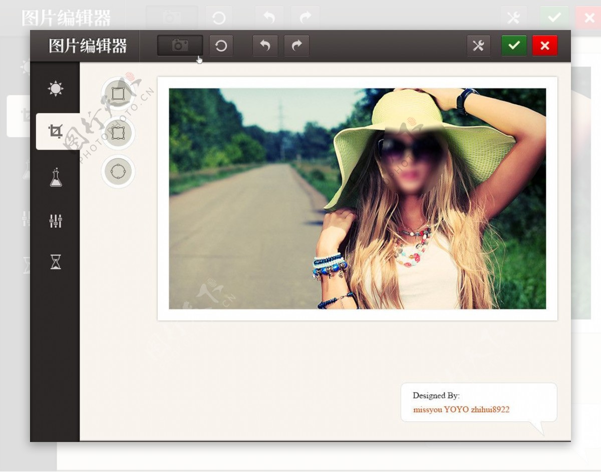 照片编辑界面图片