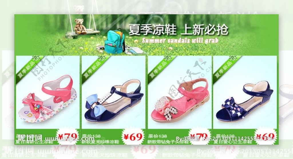 女童凉鞋关联销售图片