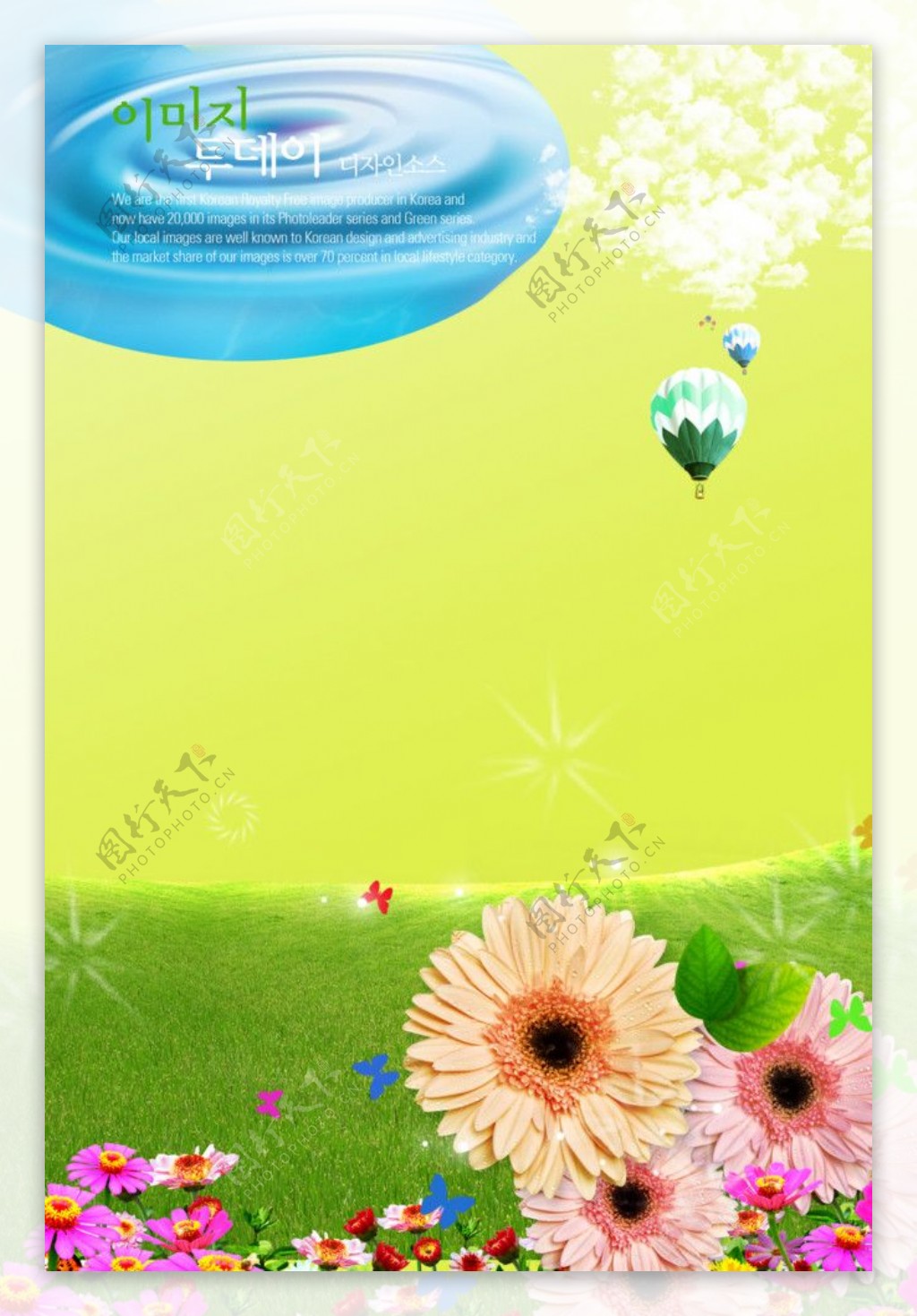 鲜花与草地淡雅背景图片