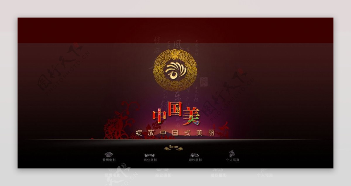 中国古典网页模板图片