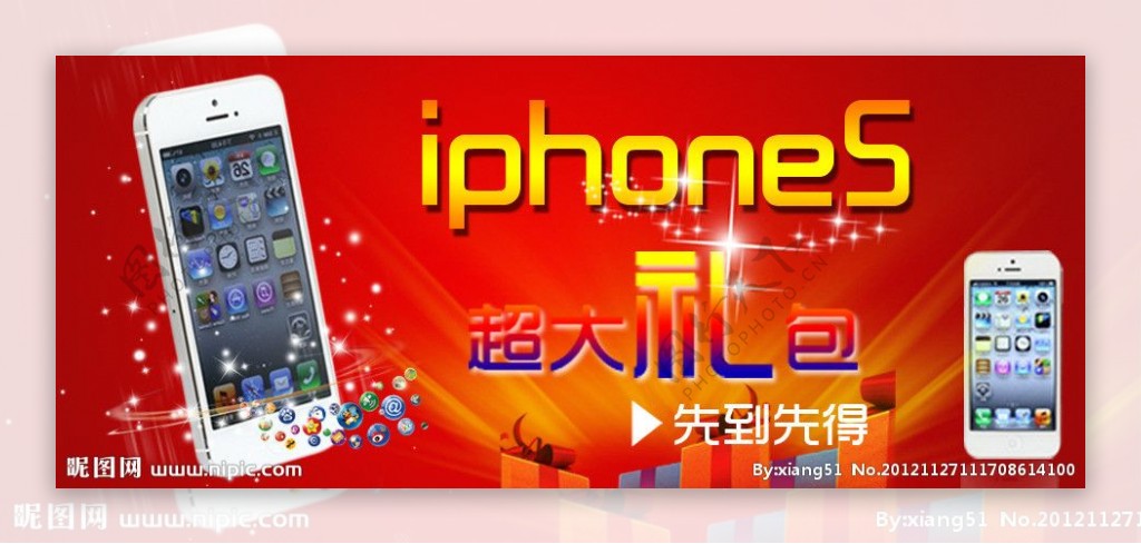 苹果手机iphone5图片