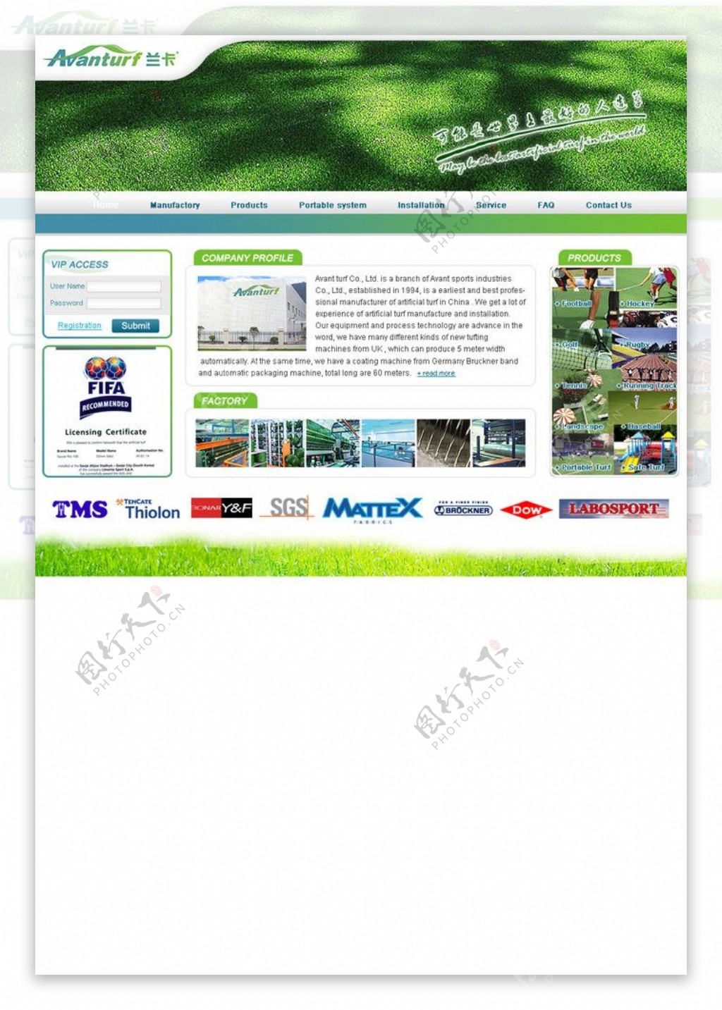 足球草坪网页模版图片