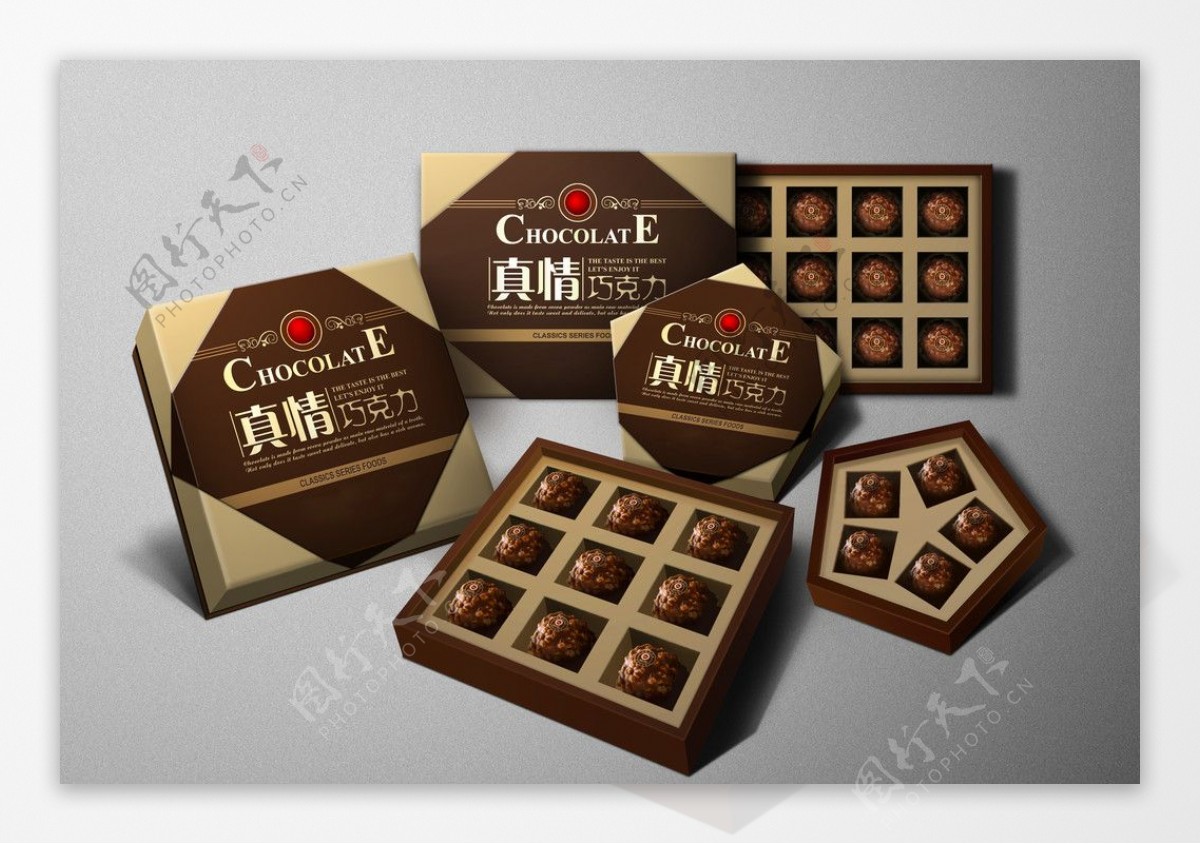 巧克力包装组合效果图图片