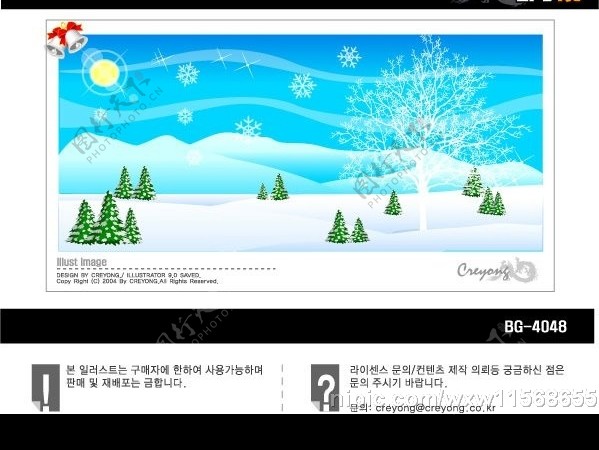 韩国Xmas圣诞节雪地矢量图图片