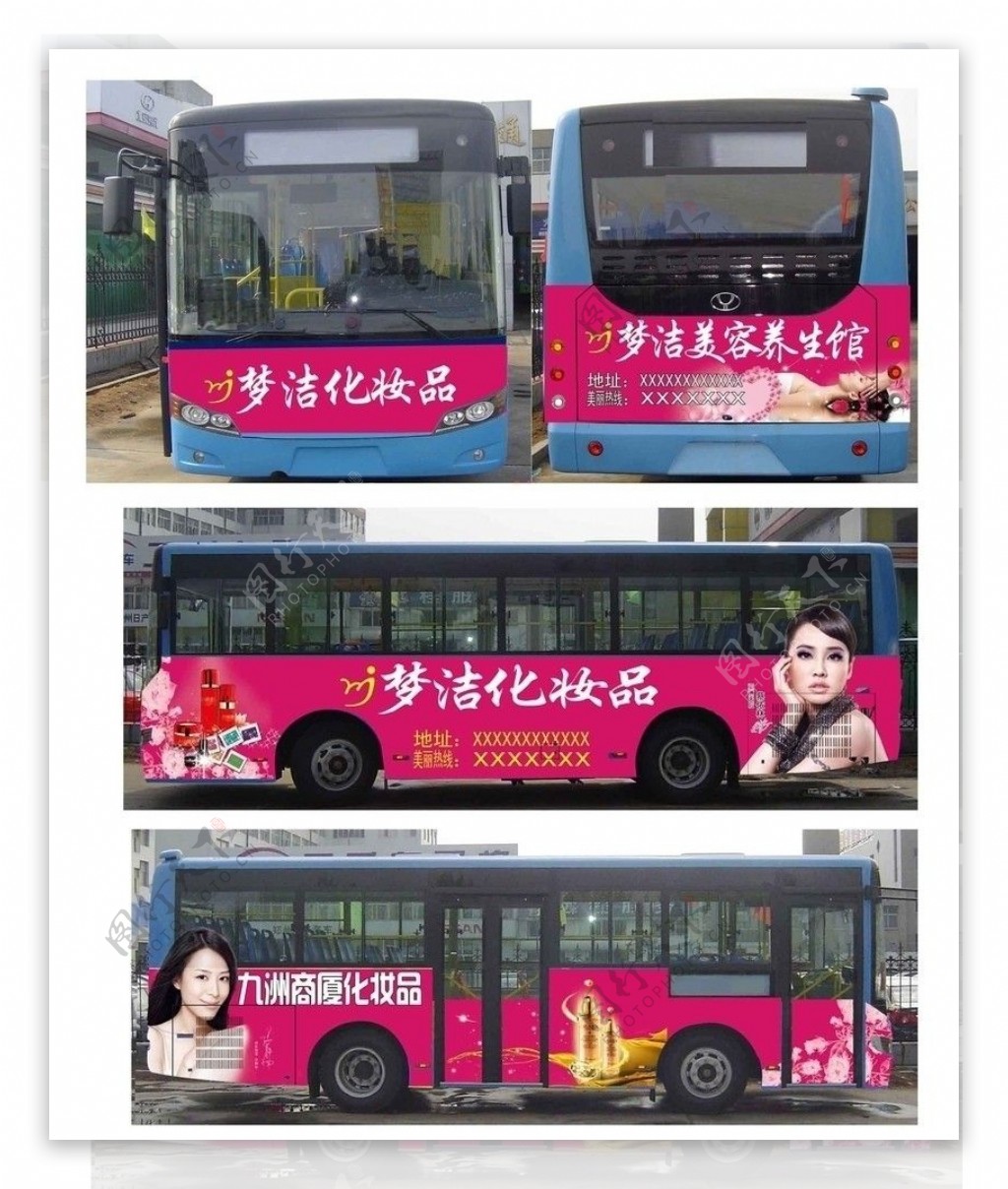 化妆品公交车车体广告图片