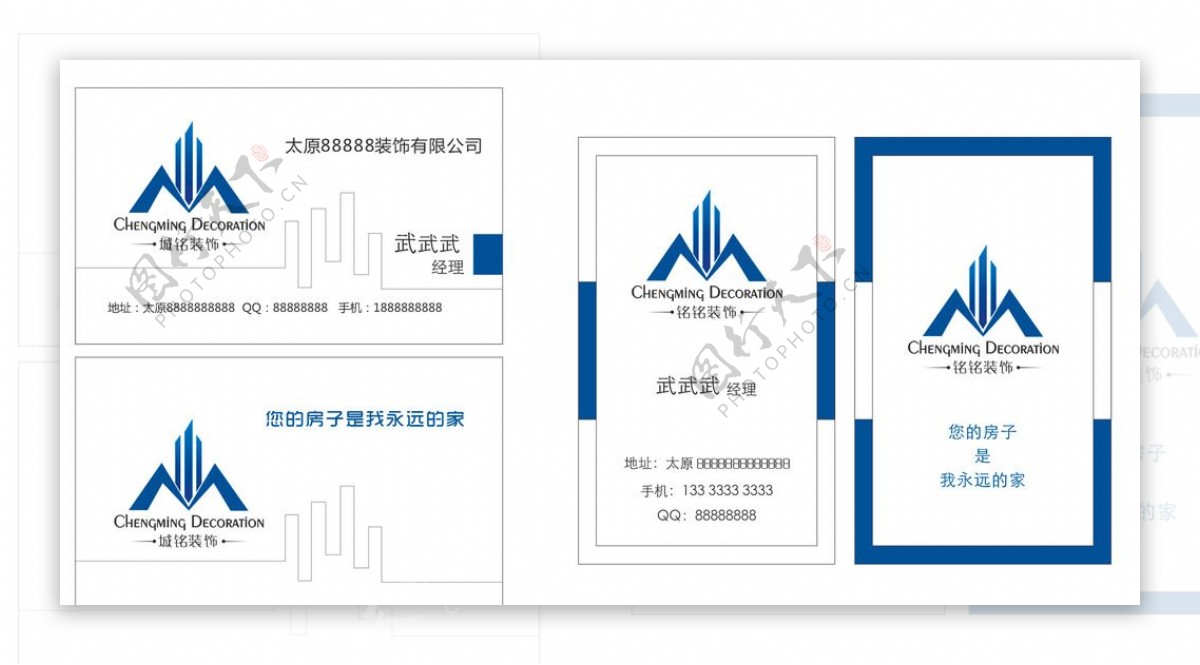 名片图片