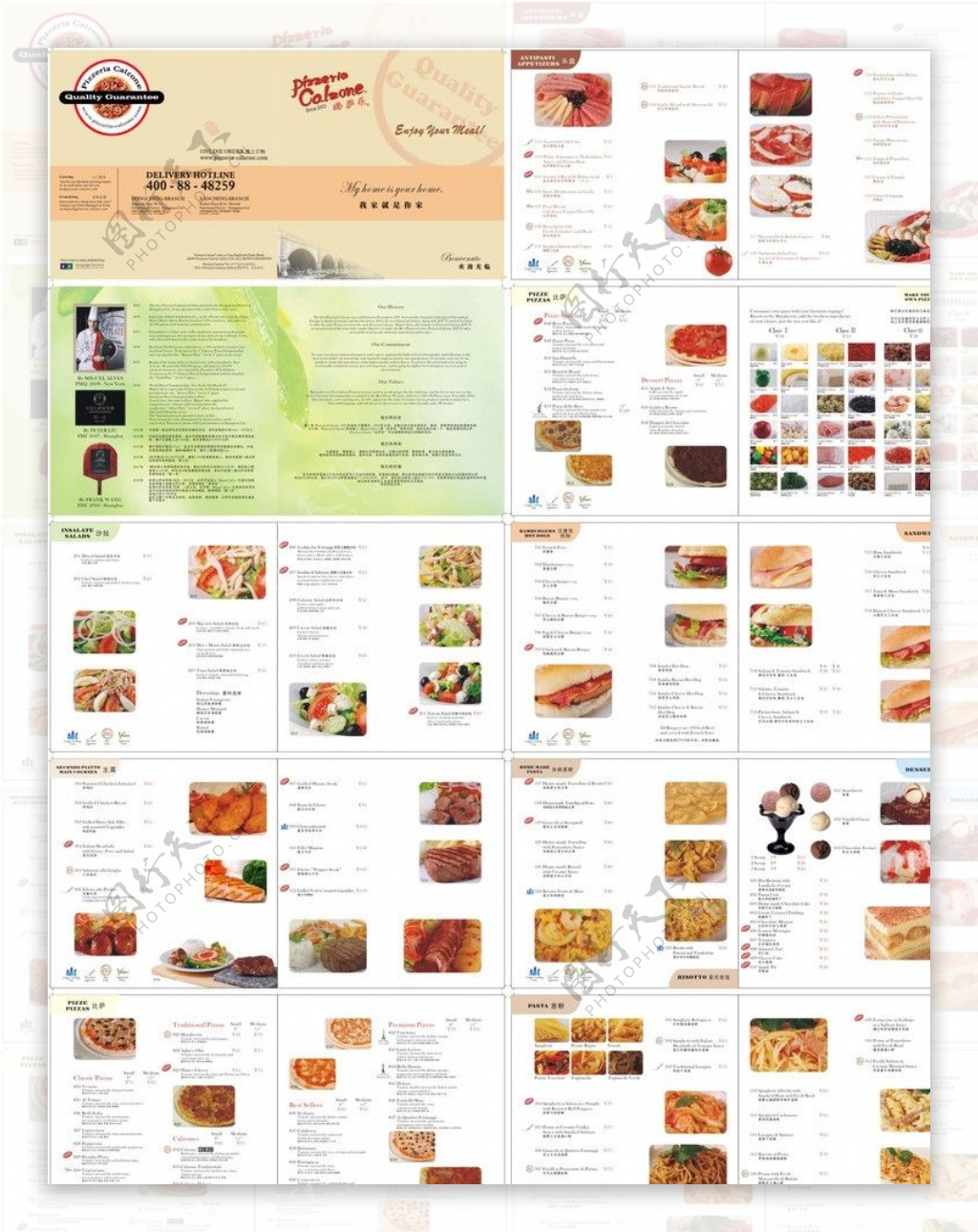 西餐菜谱设计制作图片