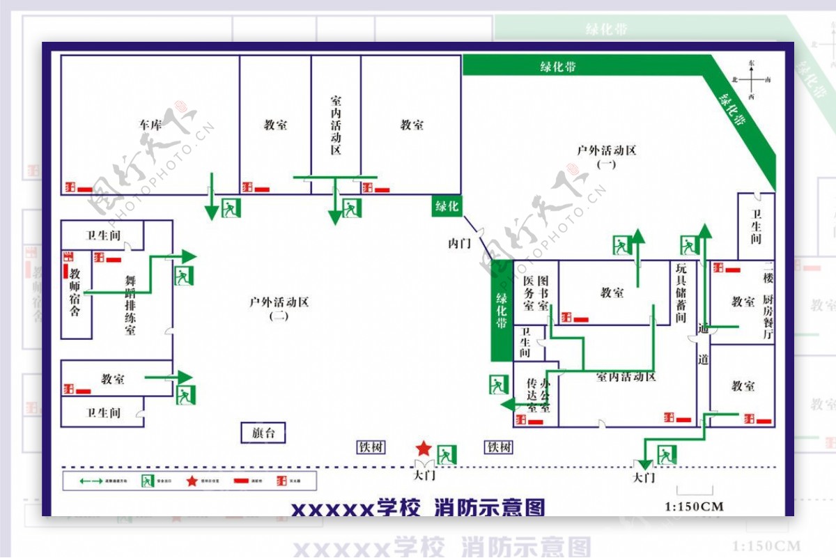 消防图图片