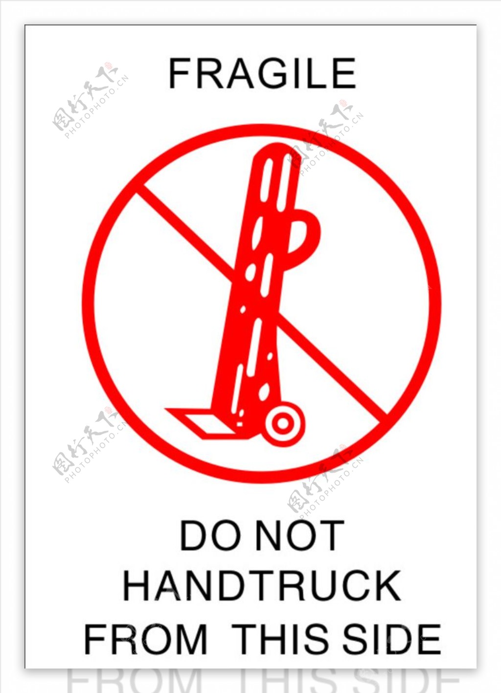 禁止手推车停放标志图片