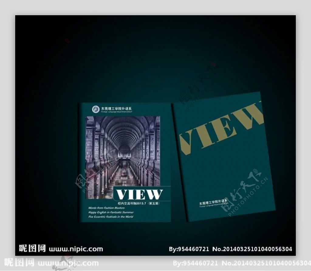 英语系画册封面设计图片