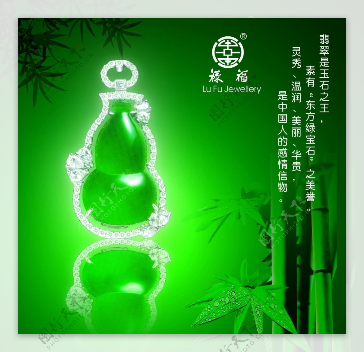 竹子玉葫芦图片